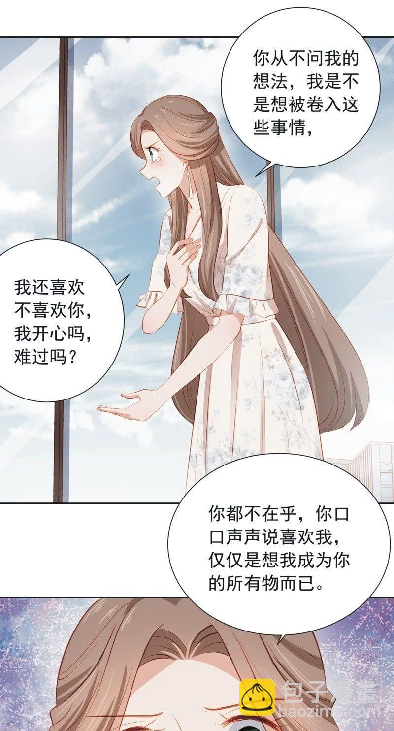 第三十七话-第40话