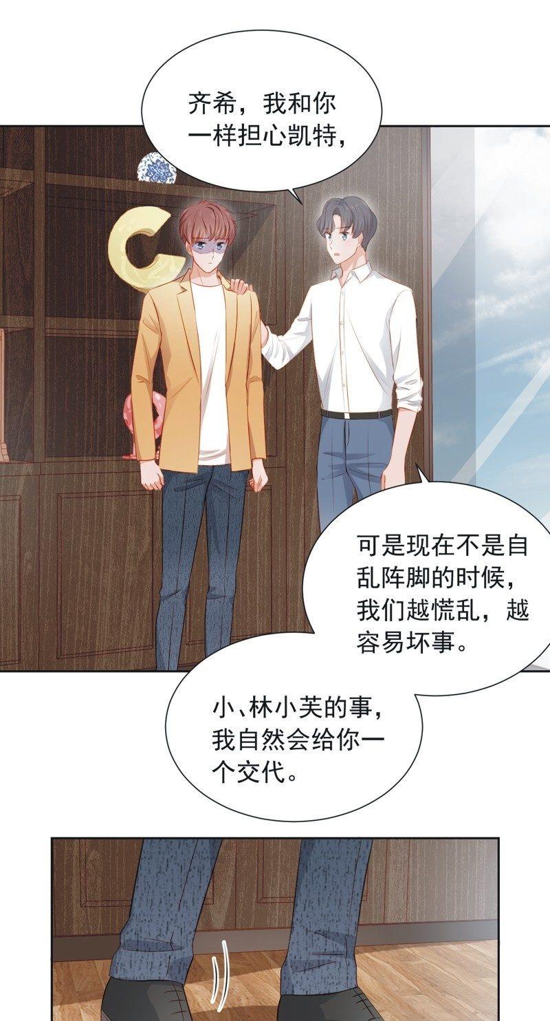 第三十七话-第40话