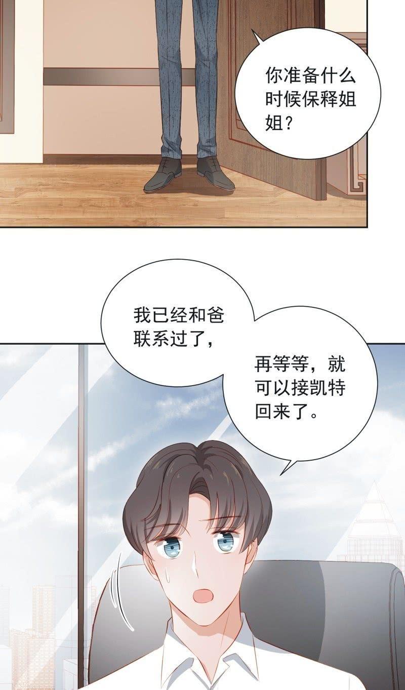 第三十七话-第40话