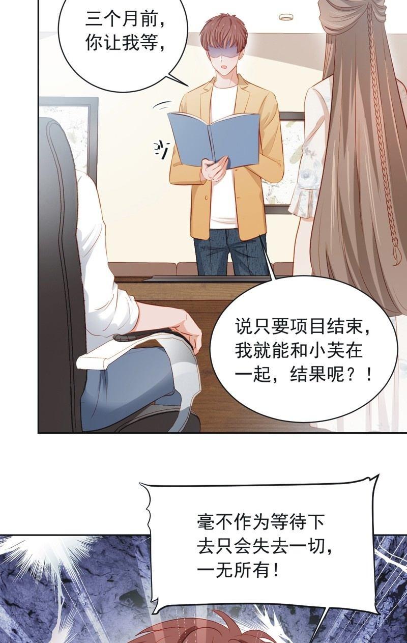 第三十七话-第40话