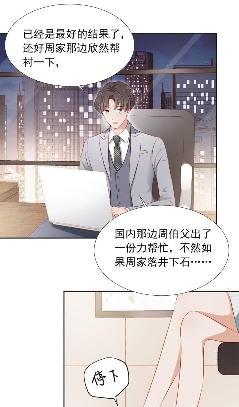 第三十九话-第42话