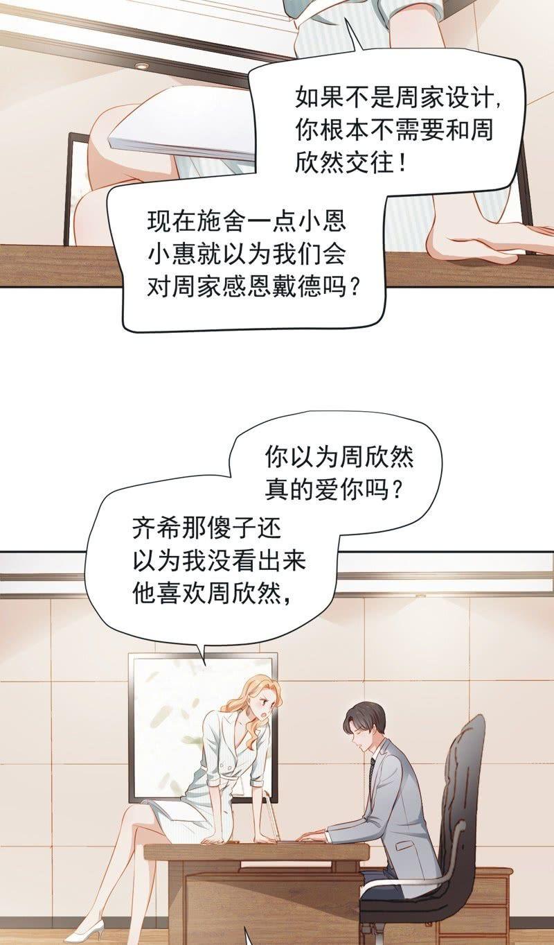 第三十九话-第42话