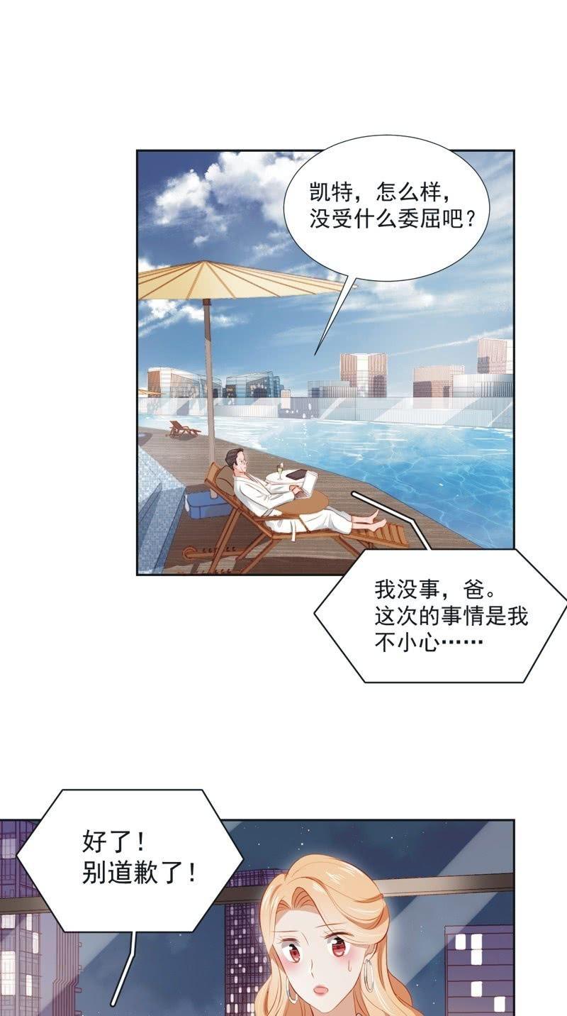 第三十九话-第42话