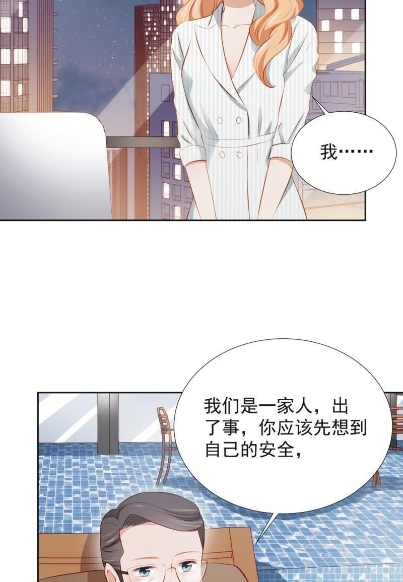 第三十九话-第42话