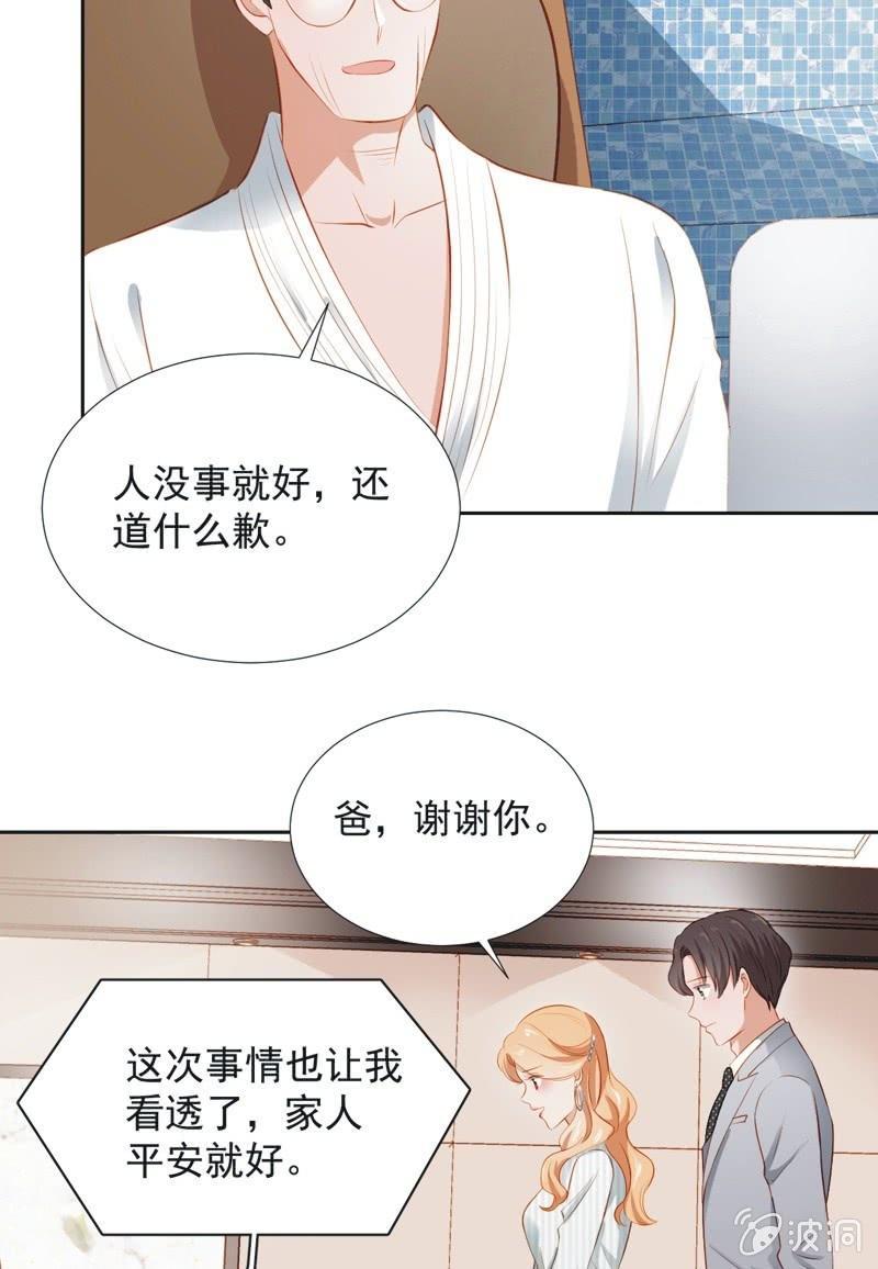 第三十九话-第42话