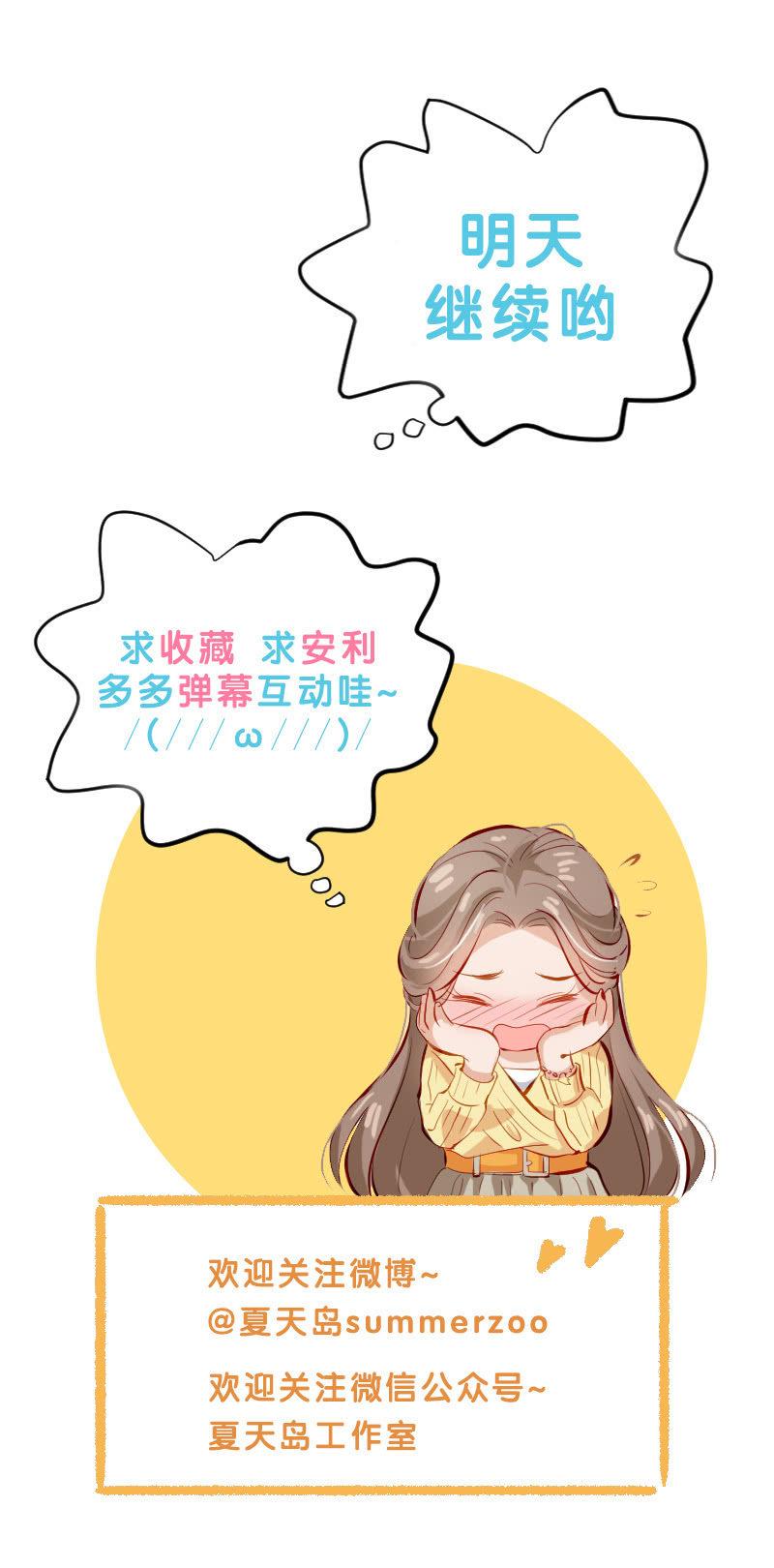 第三十九话-第42话