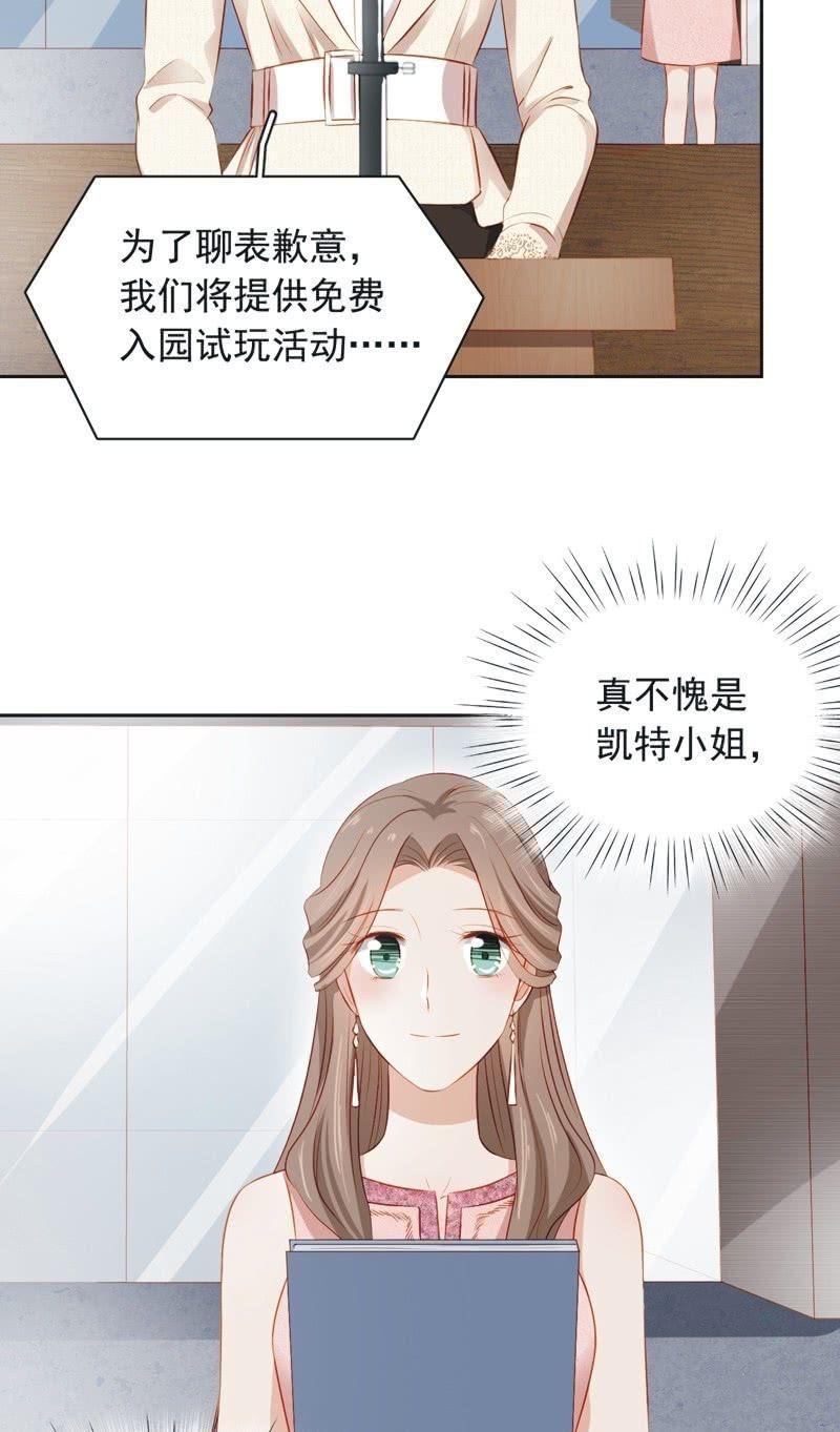 第三十九话-第42话