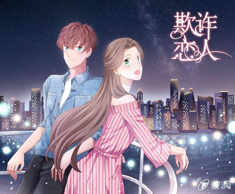 小番外-第44话