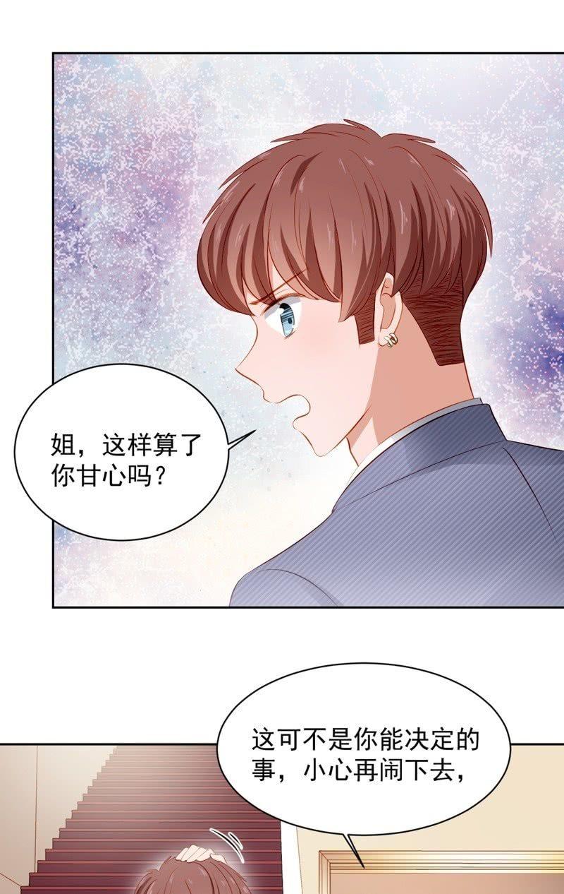第四十二话-第46话