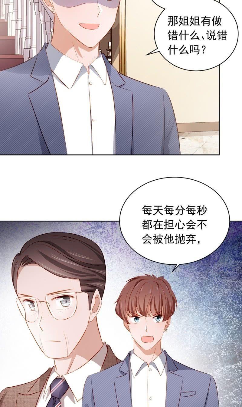 第四十二话-第46话