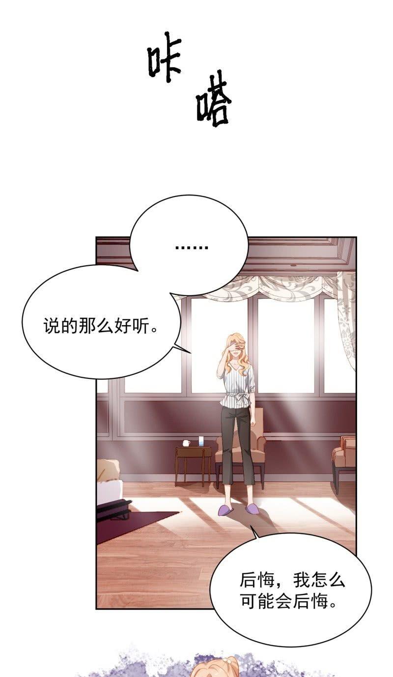 第四十二话-第46话