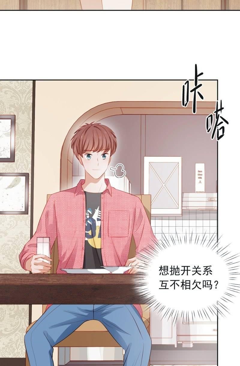 第四十四话-第48话