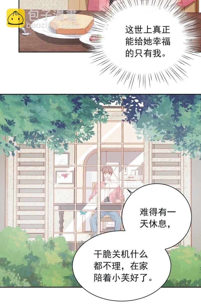 第四十四话-第48话