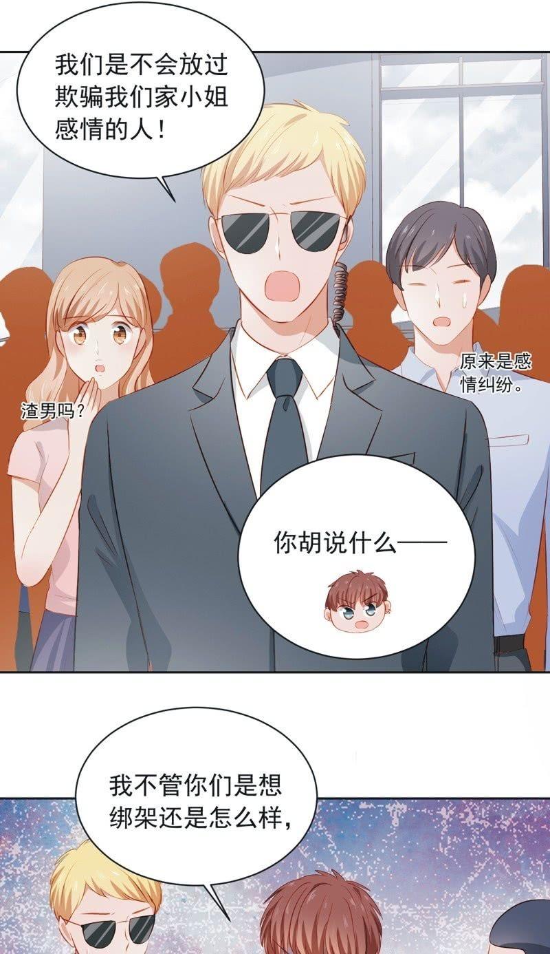 第四十四话-第48话
