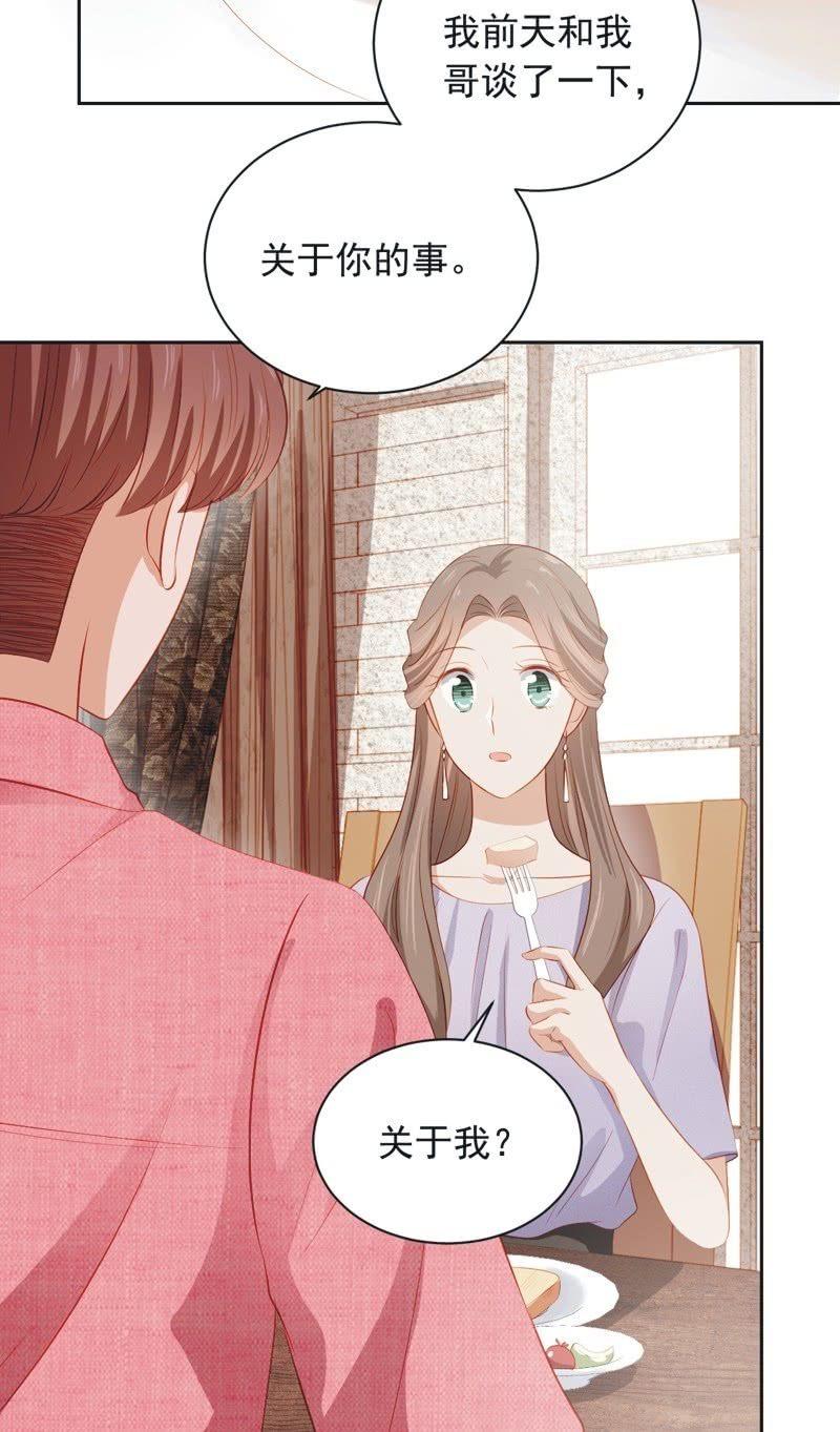 第四十四话-第48话