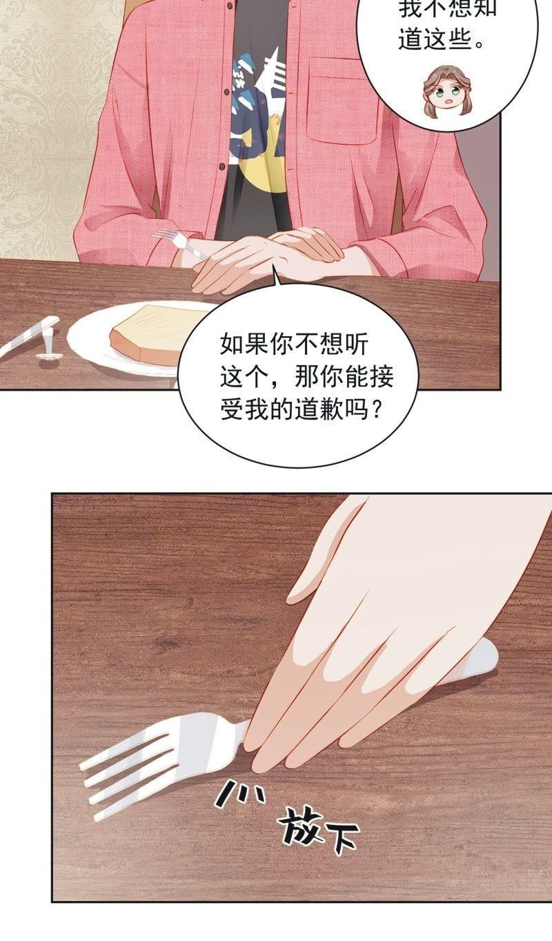 第四十四话-第48话