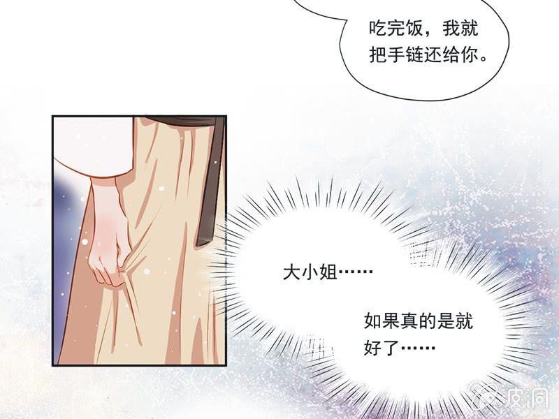 第五话-第6话