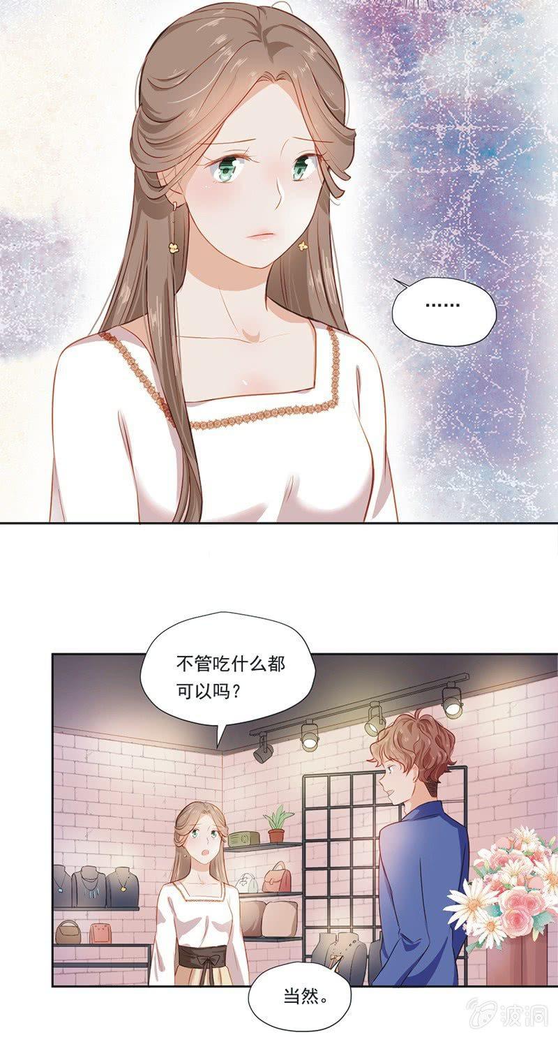 第五话-第6话