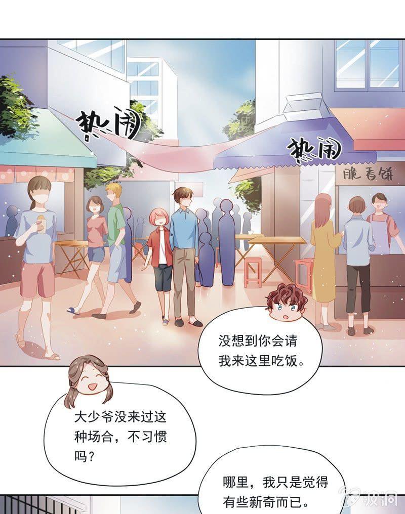 第五话-第6话