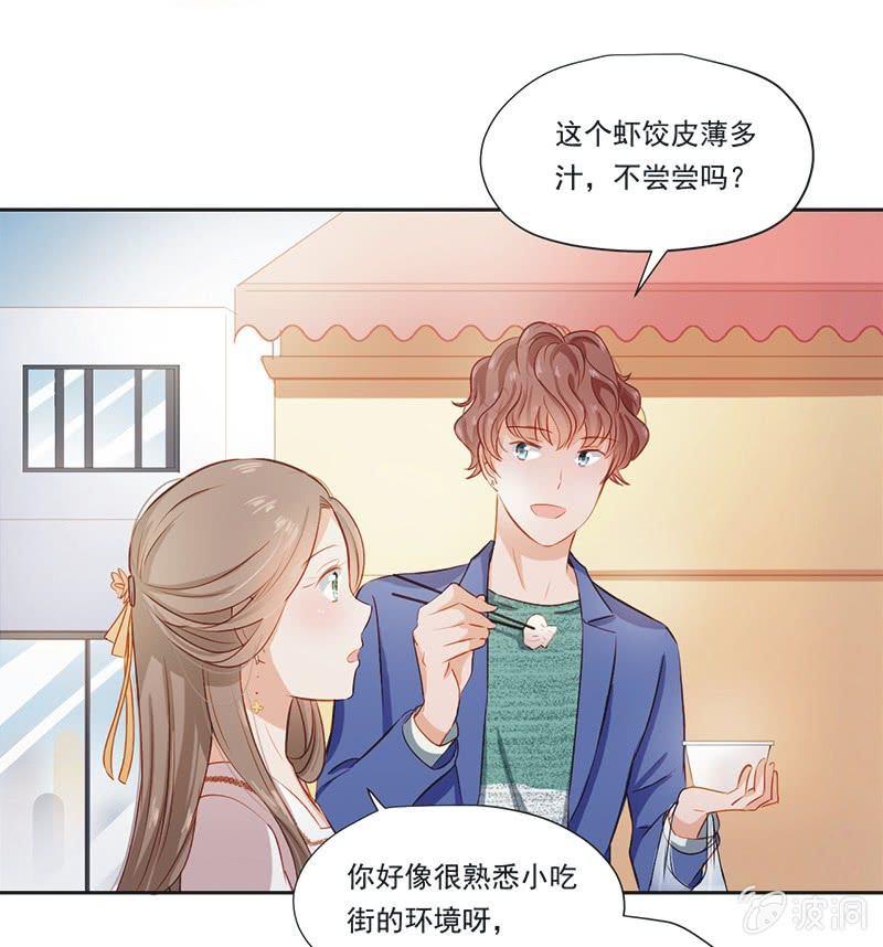第五话-第6话