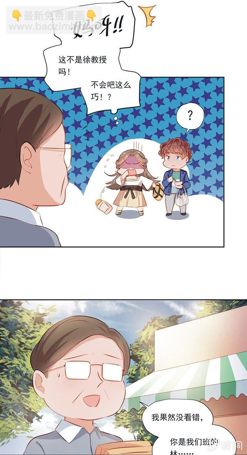 第五话-第6话