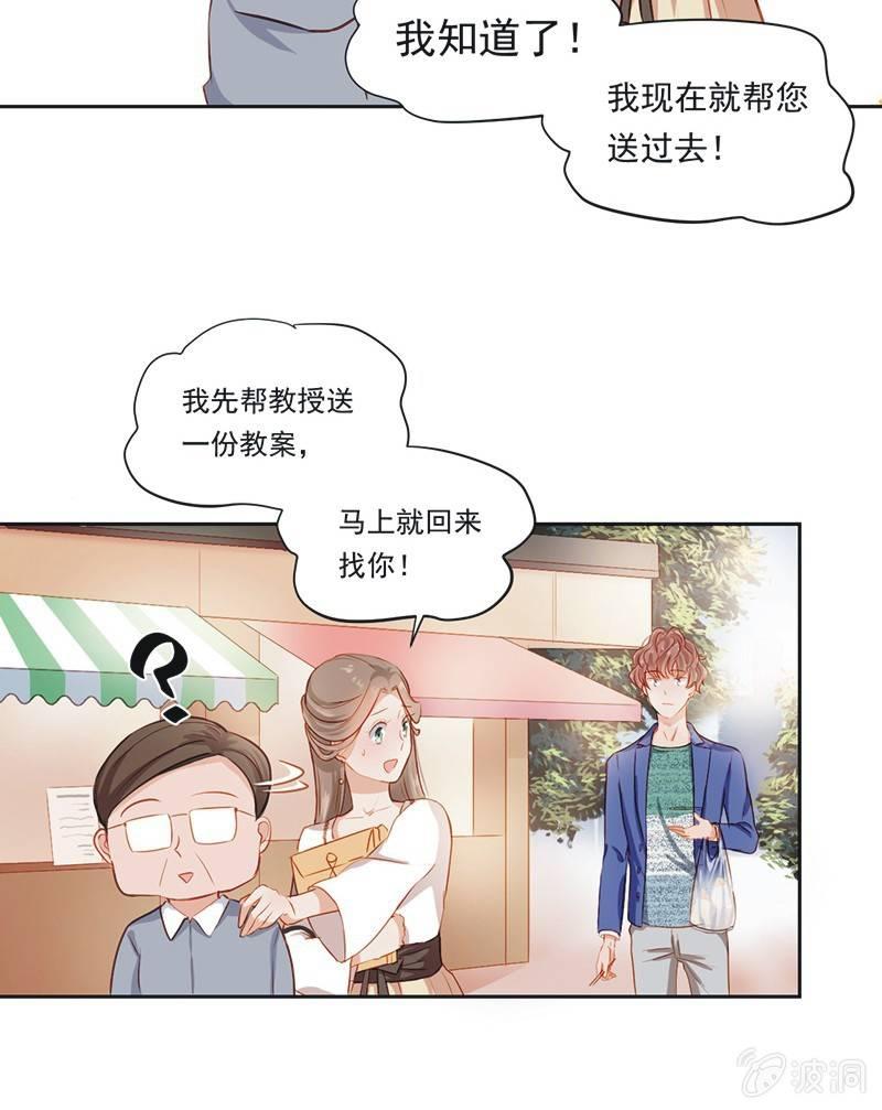 第五话-第6话