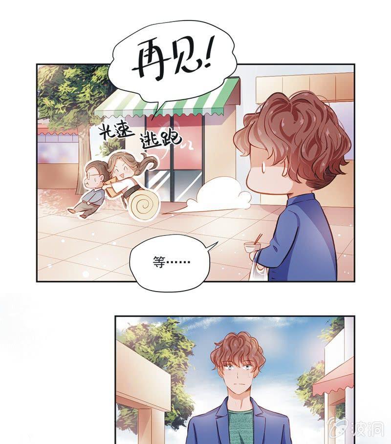 第五话-第6话