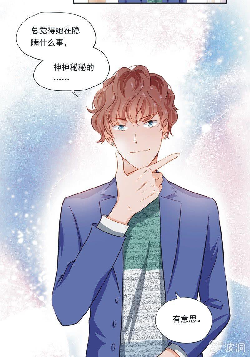第五话-第6话
