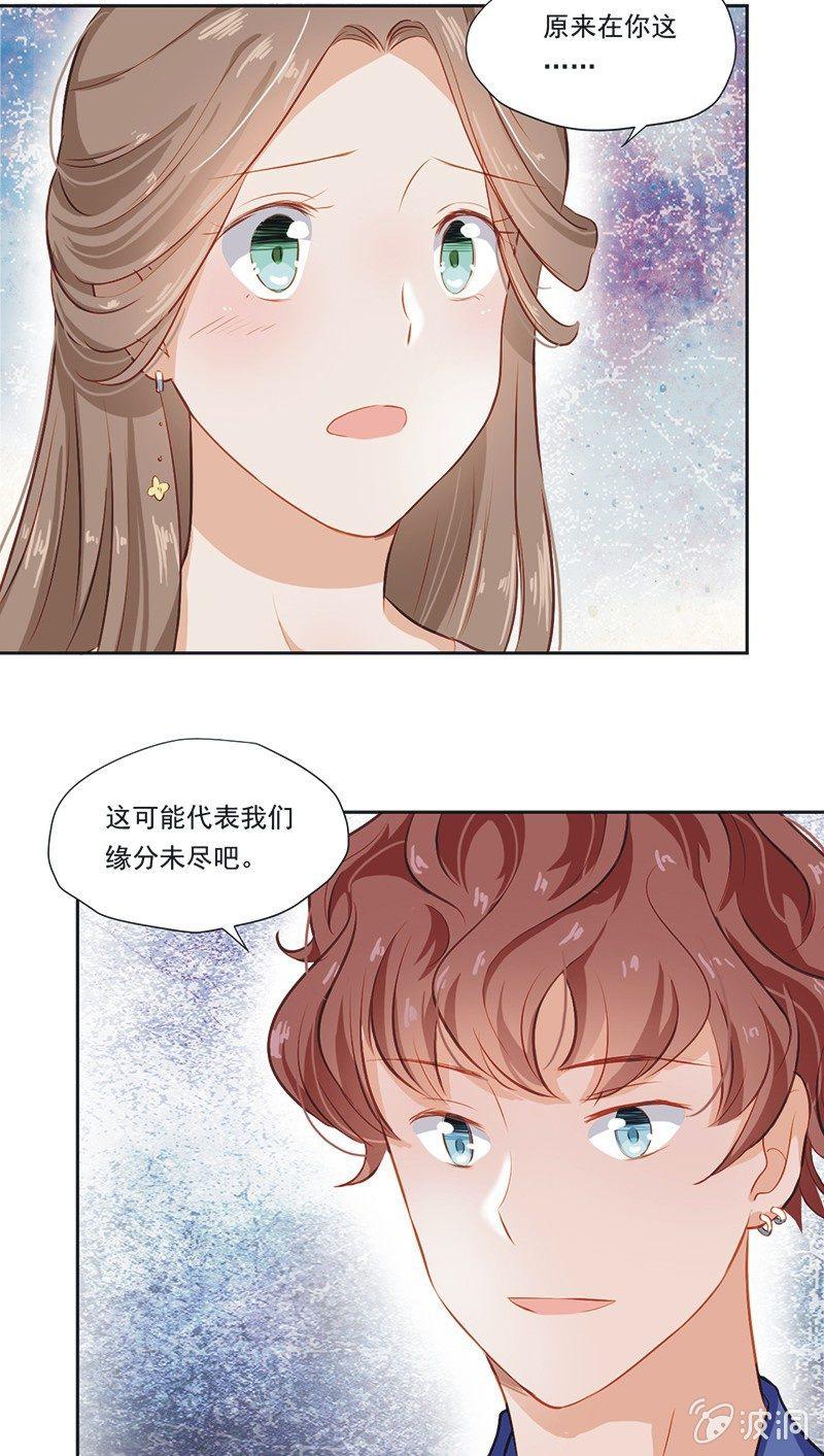 第五话-第6话