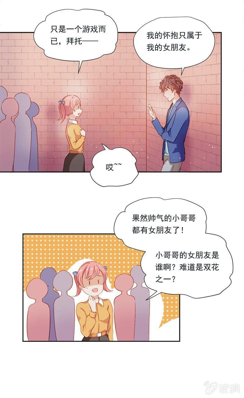 第五话-第6话