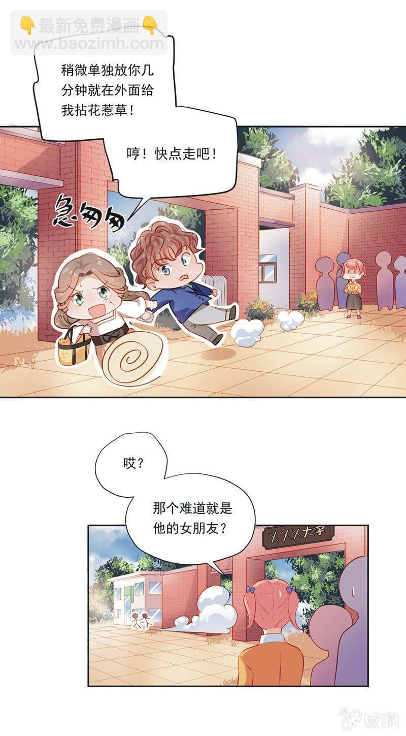第五话-第6话