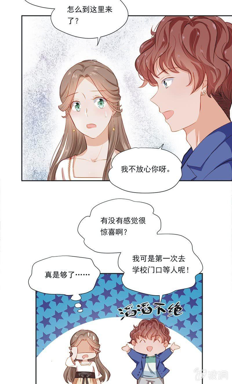 第五话-第6话