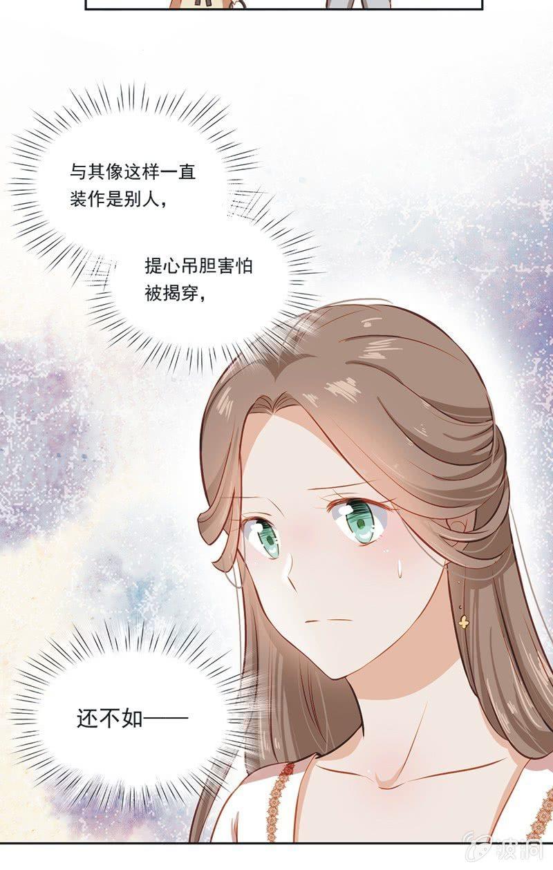 第五话-第6话
