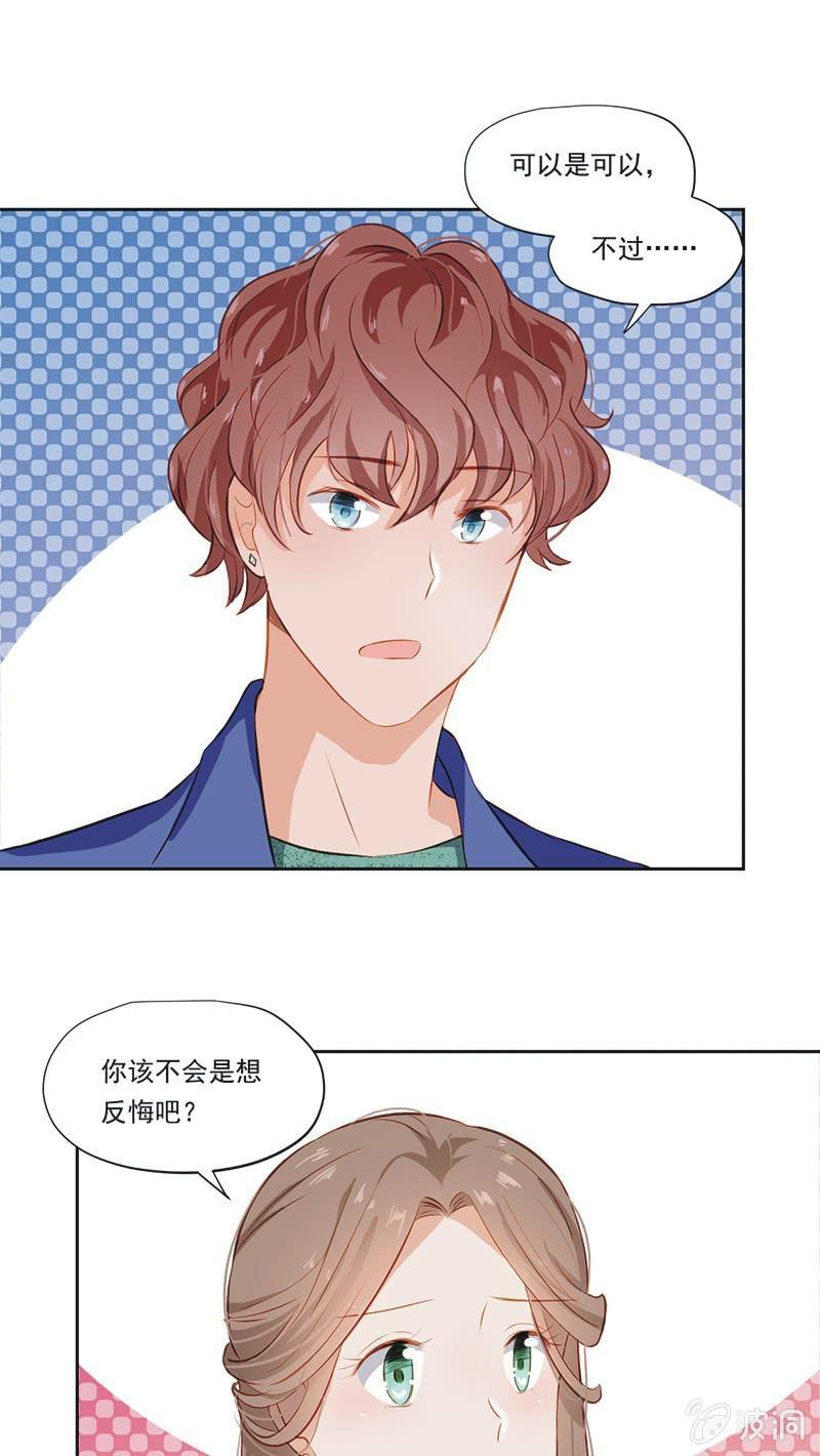 第五话-第6话