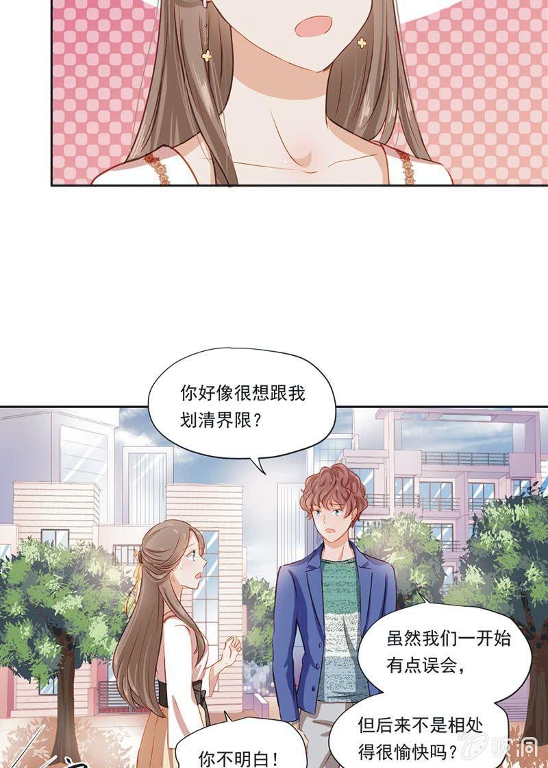 第五话-第6话