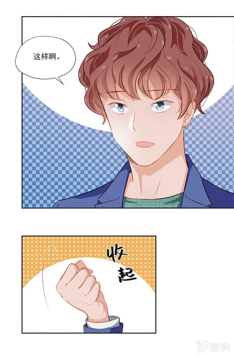 第五话-第6话