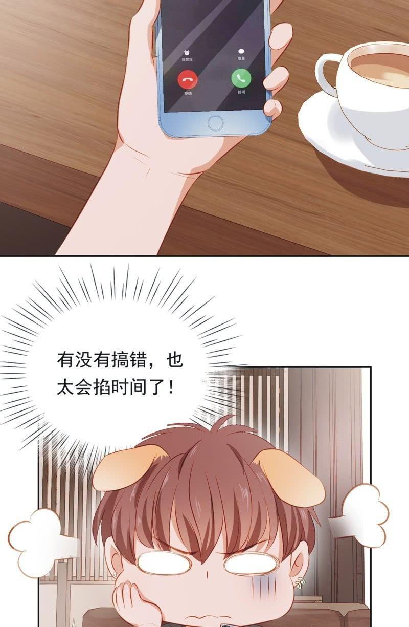 第四十八话-第52话