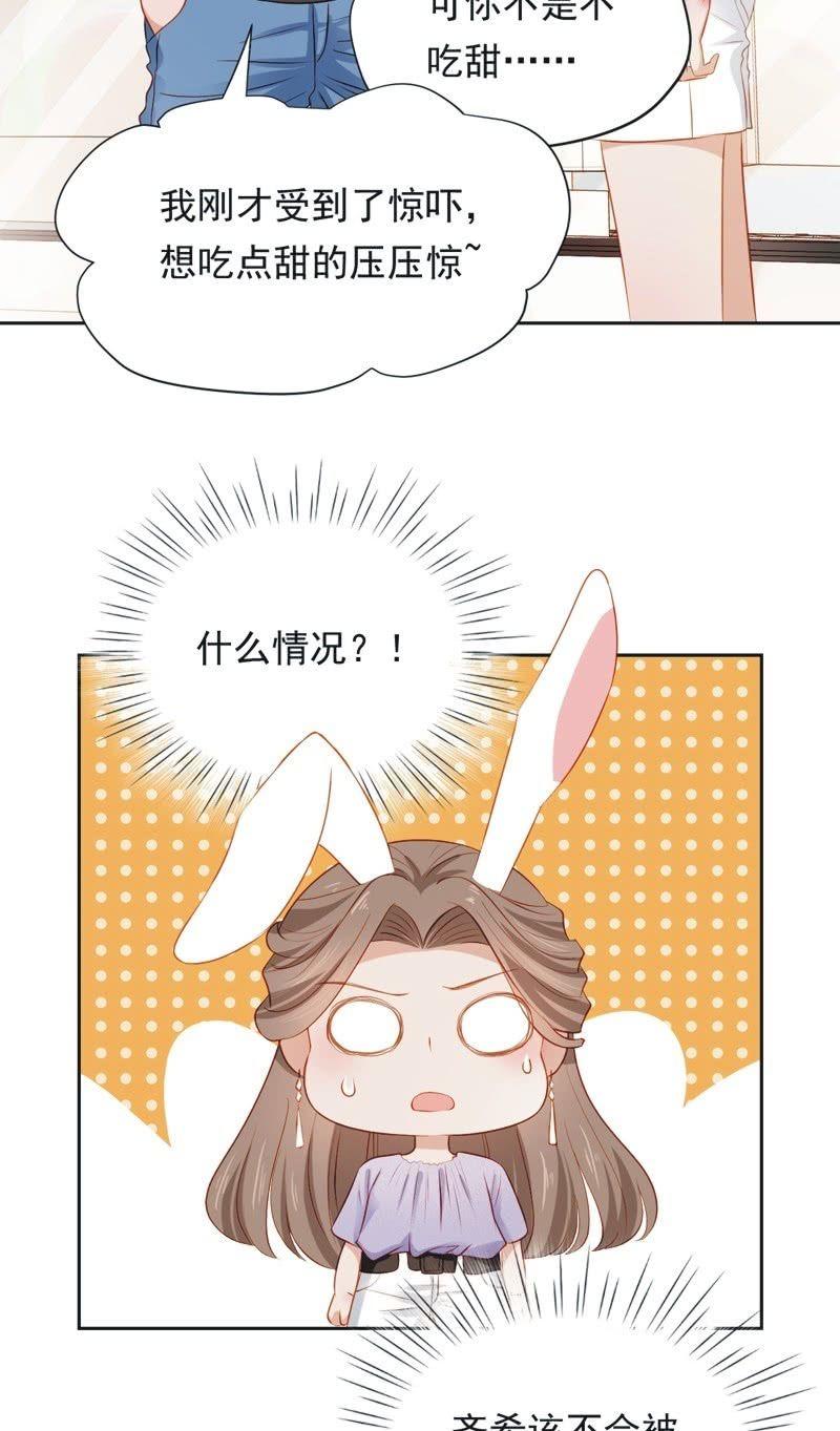 第四十八话-第52话