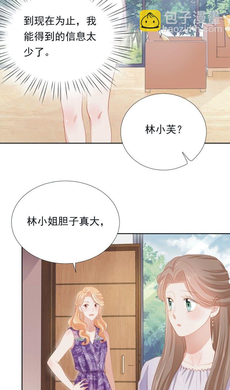 第五十话-第54话