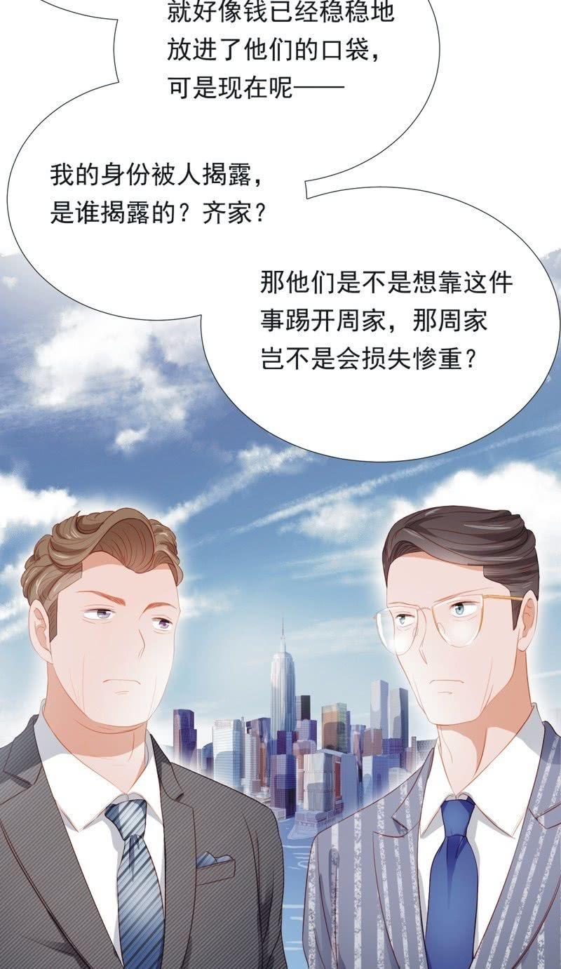 第五十话-第54话