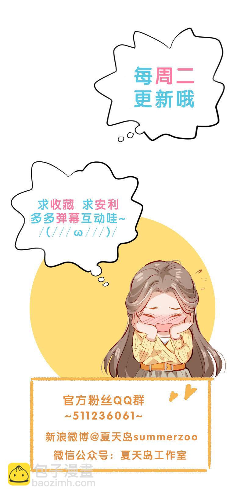 第五十话-第54话