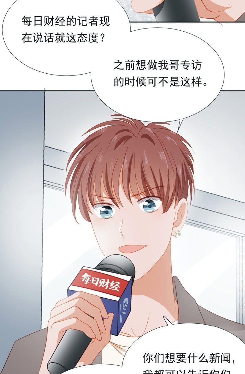 第五十二话-第56话