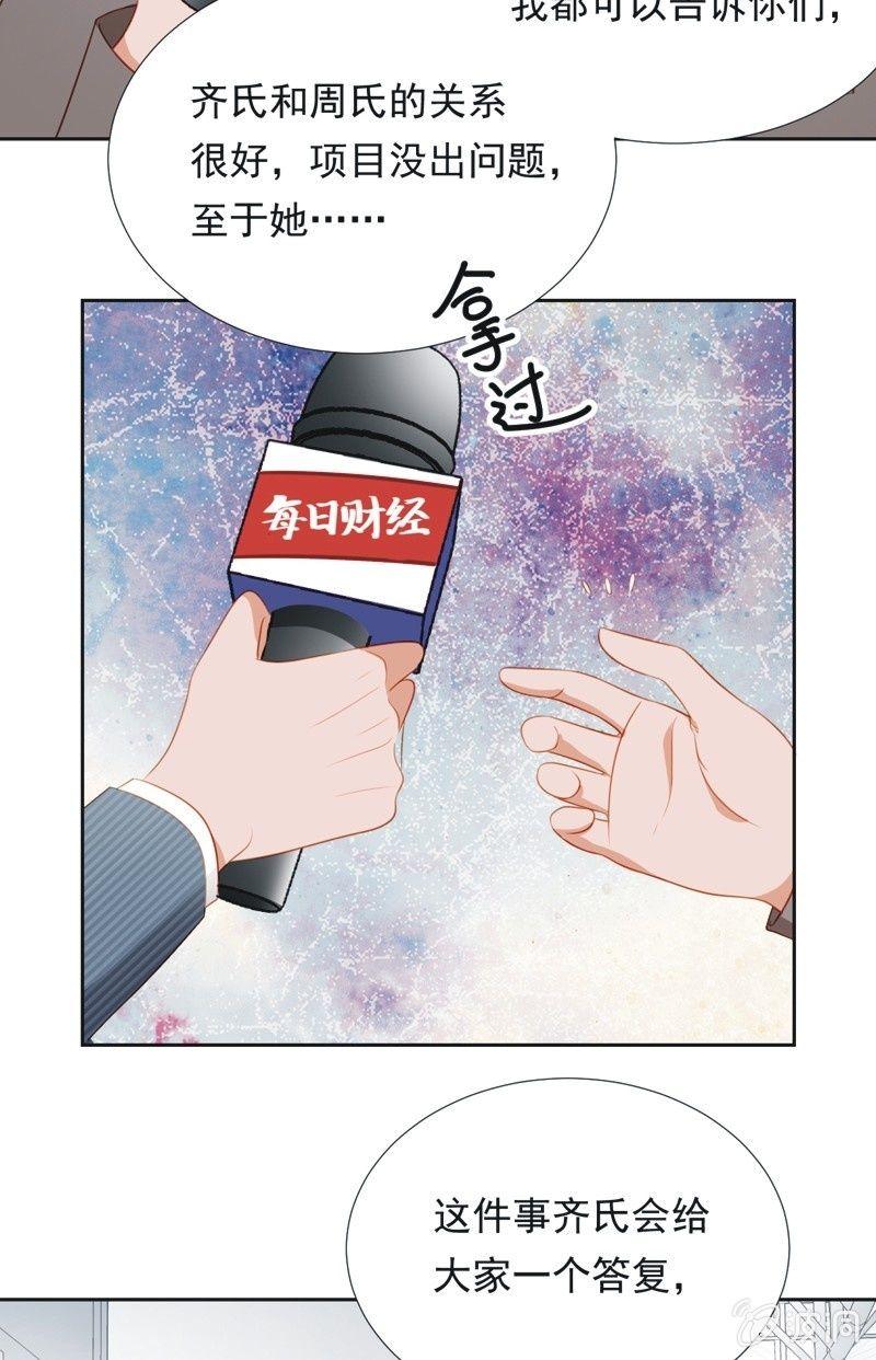 第五十二话-第56话