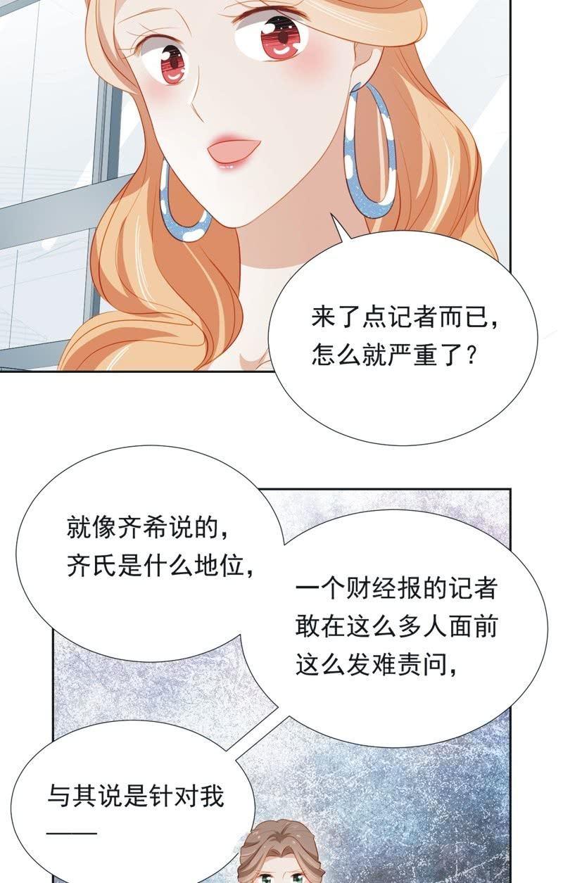 第五十二话-第56话