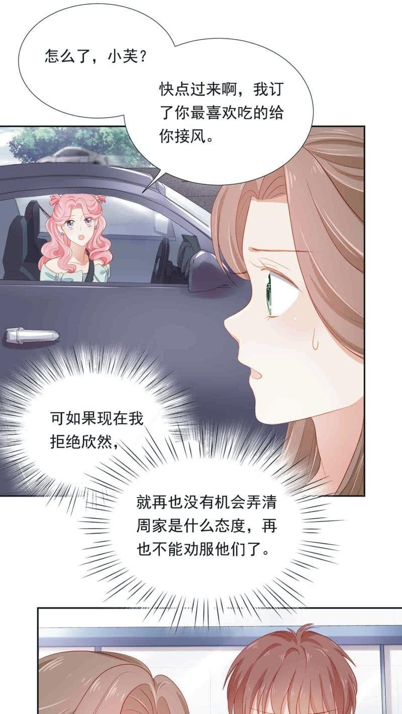 第五十二话-第56话