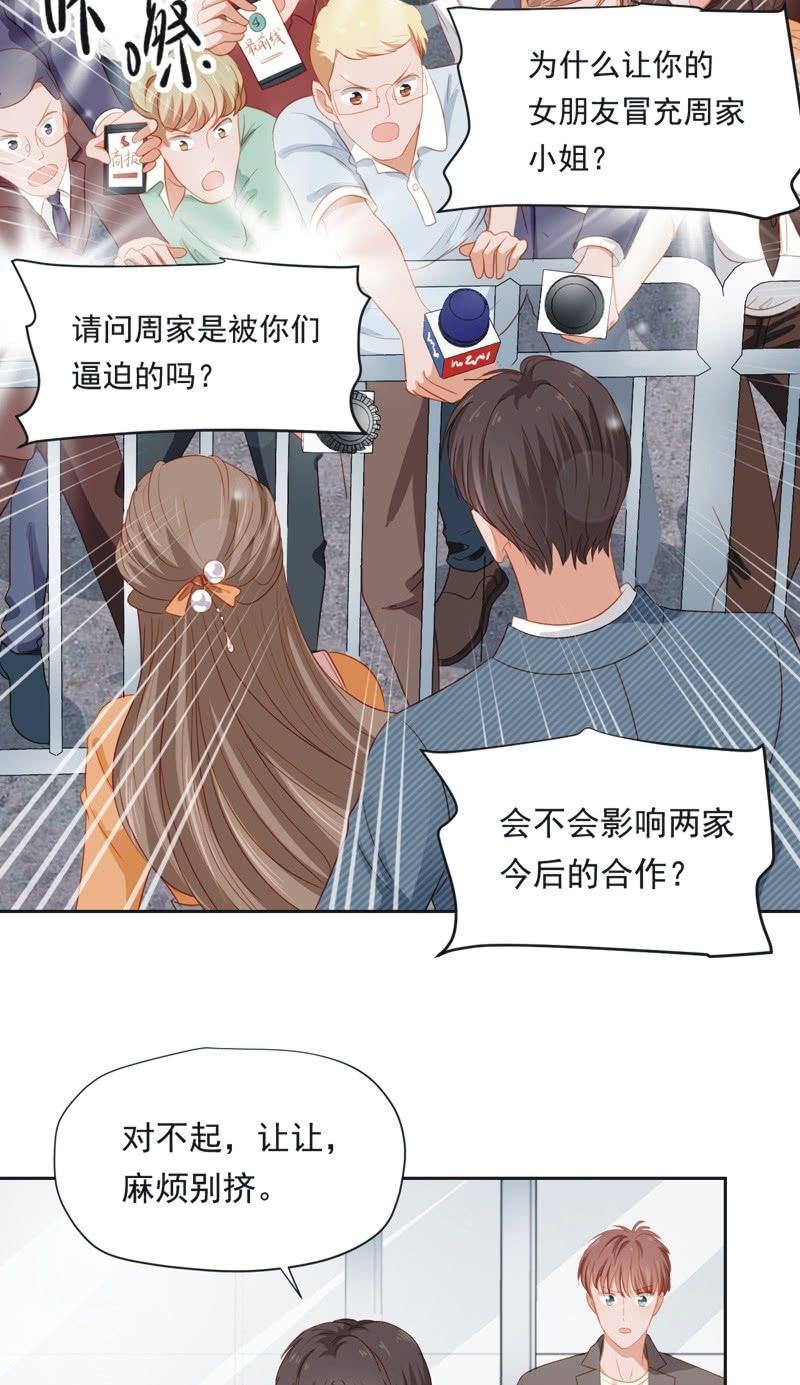 第五十二话-第56话