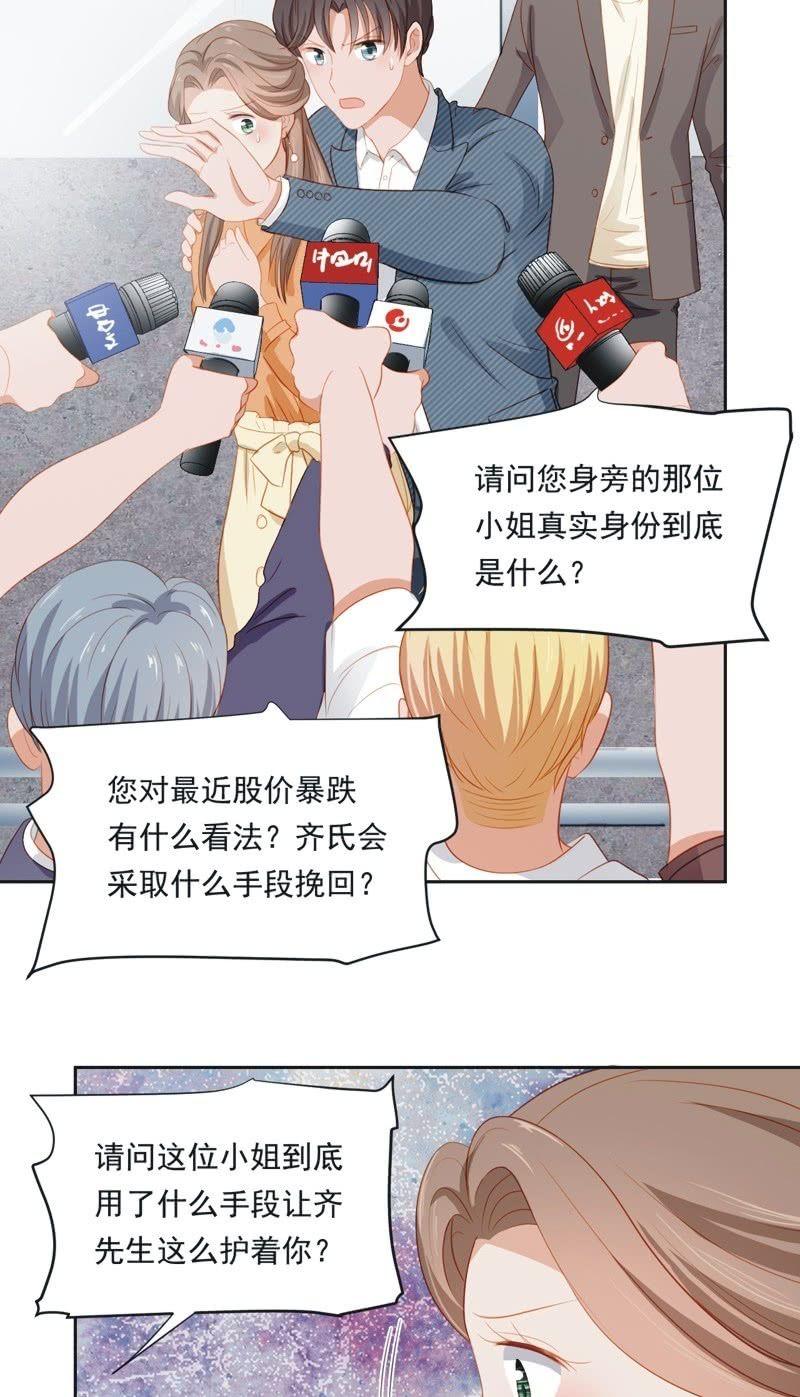 第五十二话-第56话