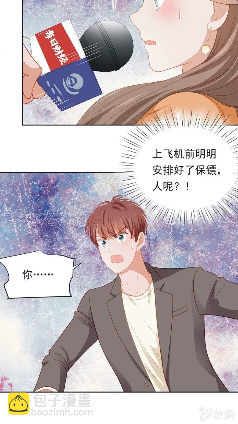 第五十二话-第56话