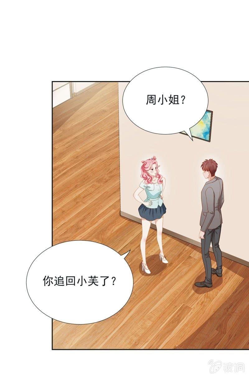第五十四话-第58话