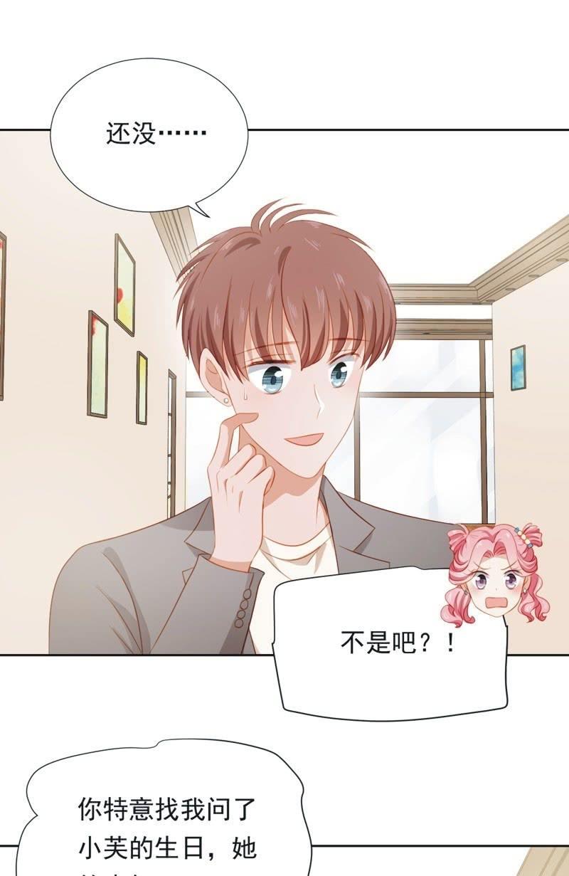 第五十四话-第58话